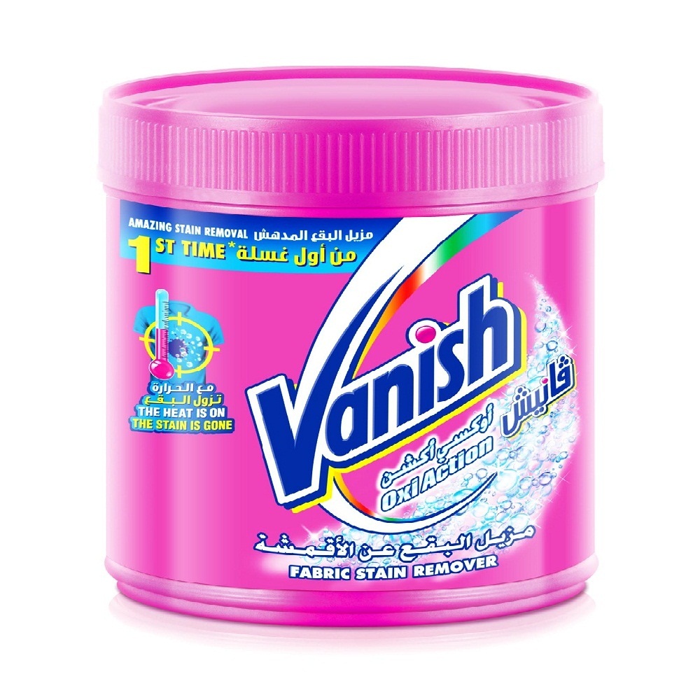 Vanish